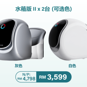 DN Winix净护版 双十一超值限时优惠 (水箱版II)