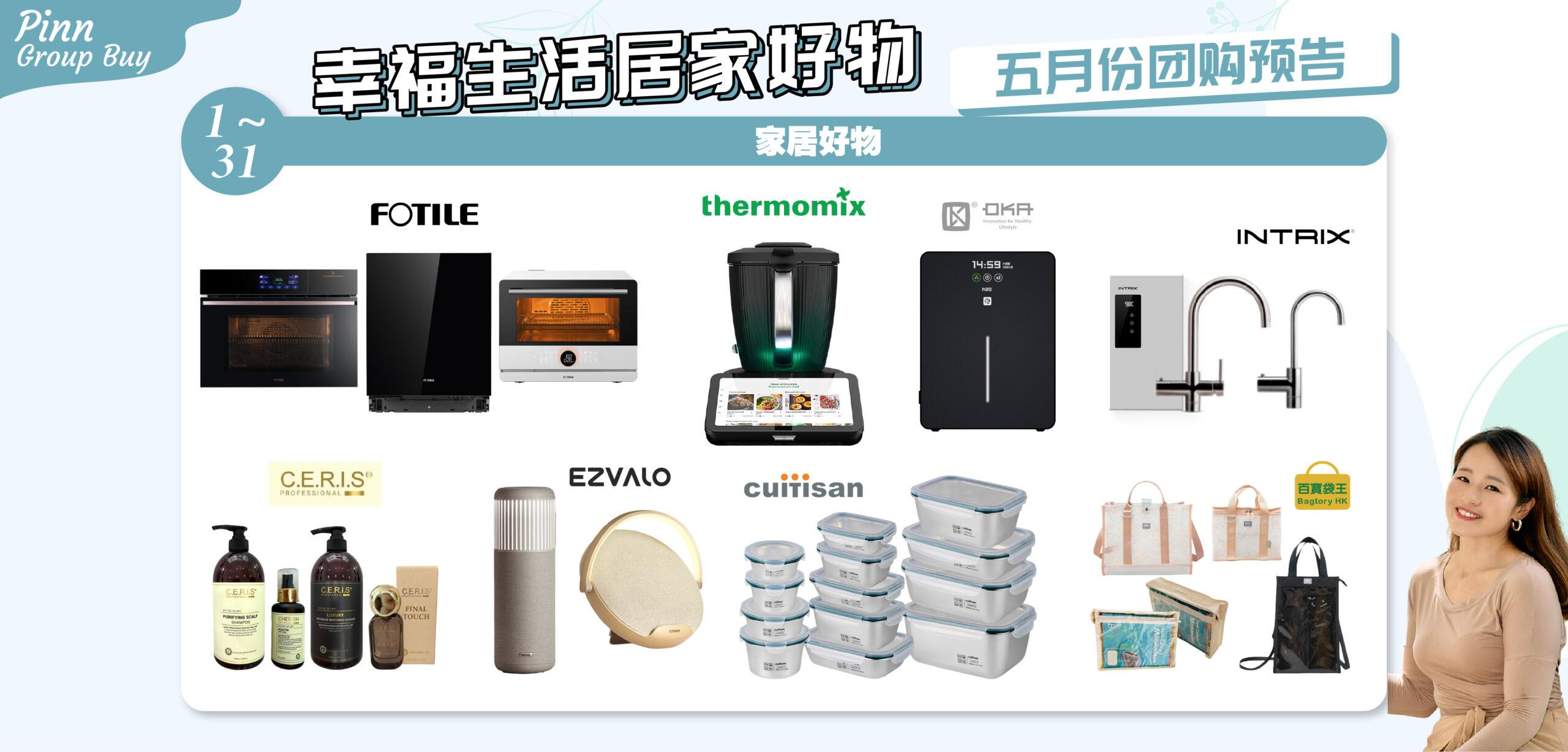 Pinn-May'26 GB-banner-02