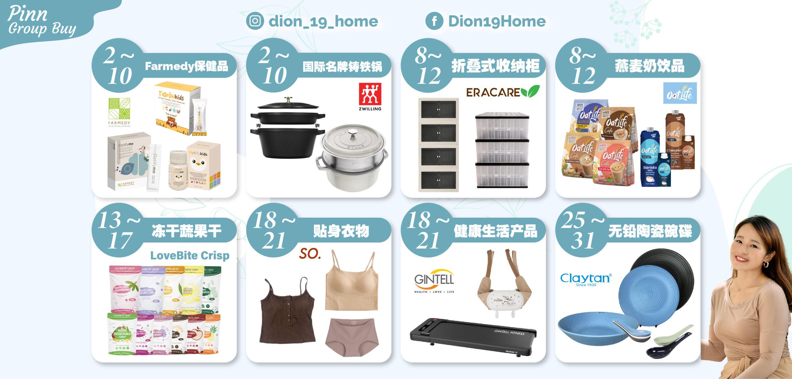 Pinn-May'26 GB-banner-03